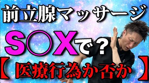 前立腺マッサーシ 体験談|前立腺がんの体験談一覧｜がん経験者の体験談｜tomosnote（ト 